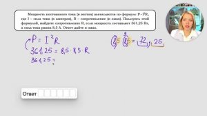 Задание 13. Неравенства — 02
