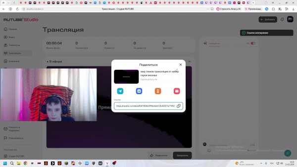 мир танков трансляция от  кибер герои москвы