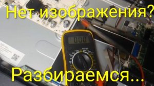 Xiaomi L43M6-6ARG не показывает изображение: часть 1 — диагностика проблемы