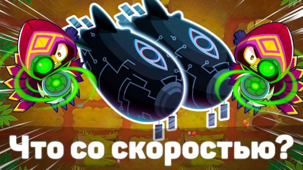Что со скоростью!? | Bloons TD 6 | Битва с Фейзом! | Обновление 53! | Как это пройти?