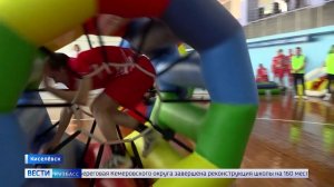 Коллективы Группы компаний ТАЛТЭК и ОФ «Краснокаменская» провели спартакиаду