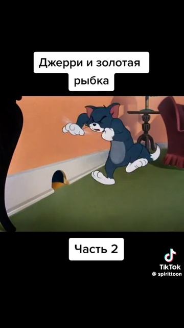 прикол