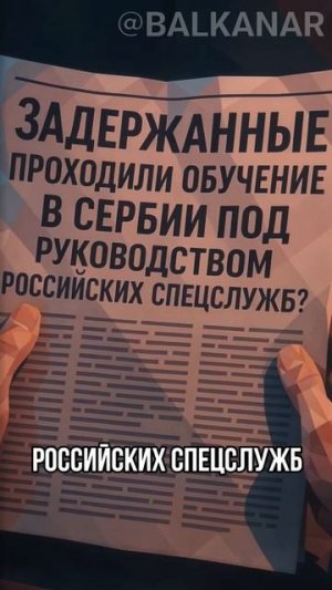 Предвыборная истерия: охота на ведьм