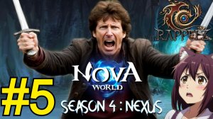 Rappelz Nova World 21.02.26 ч5 - Таскаю мобов в данже и точка пушки