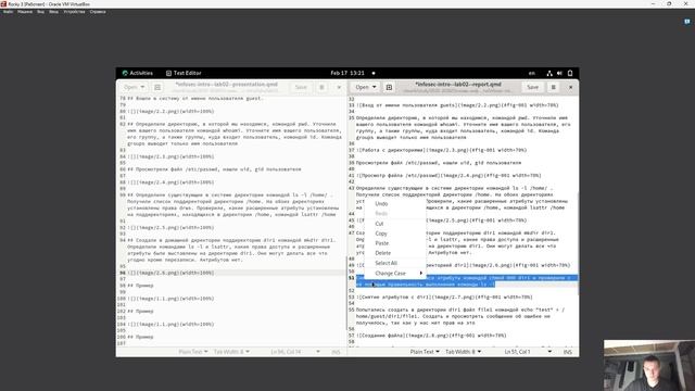 Создание презентации ЛР № 2 ОИБ