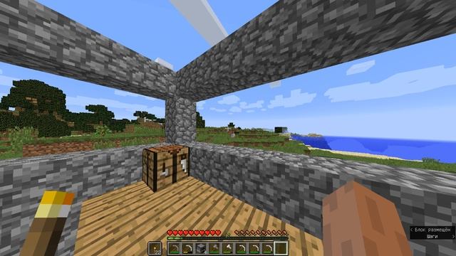 Постройка дома в Майнкрафте. смотреть онлайн