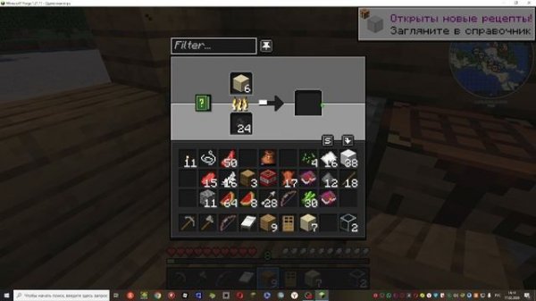 играю в маен часть 3