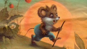 Сказка об умном мышонке