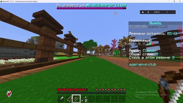 еще одна дуэлька под фонк ждите еще одну и подписивайтесь на канал