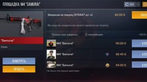 окуп за 50 рублей