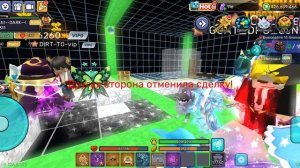 жизнь обмена в скай блок