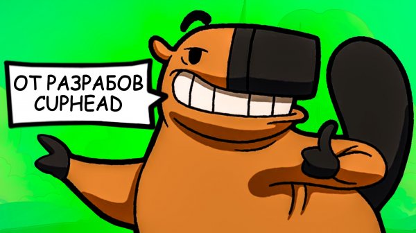 Новая игра от разработчиков КАПХЕД - ЭТО ШЕДЕВР! ♦ Croak