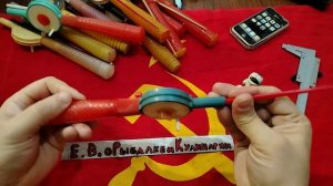 ЛЕГЕНДАРНАЯ ЗИМНЯЯ УДОЧКА САТУРН-3 ИЗ СССР, ЗАВОД САТУРН. НОСТАЛЬГИЯ ПО СНАСТЯМ СССР.