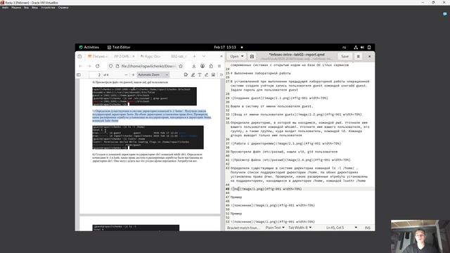 Создание отчета ЛР № 2 ОИБ