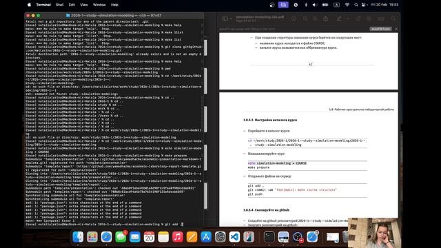 скринкаст_лаба1