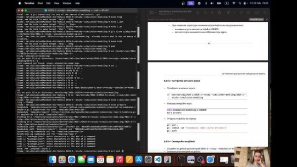 скринкаст_лаба1