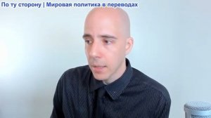 Брайан Берлетик - США готовятся к войне против Ирана, чтобы еще больше окружить Россию и Китай