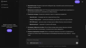 хаос в супер бер адвинчер секретка