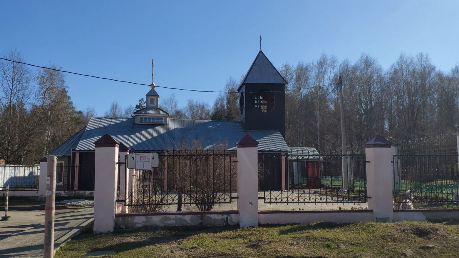 Церковь Луки Апостола при Центральном военно-морском клиническом госпитале