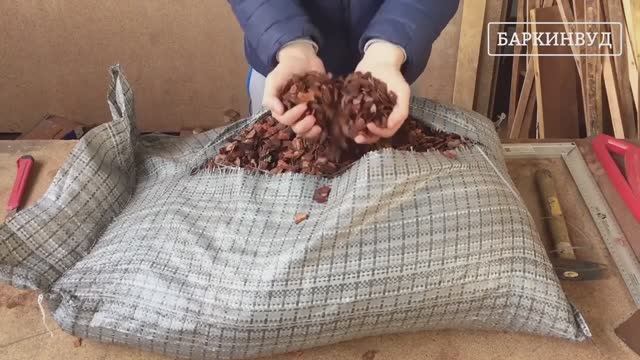 Кора сосны 2-3 см. Премиум - Баркинвуд [ОБЗОР]