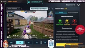 ЧИТ-ПАТРУЛЬ ПЯТАЯ СЕРИЯ #ЧитПатруль #PUBGMOBILE #Геймеры #ИгровоеСообщество