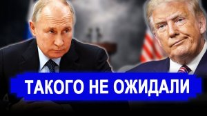 Санкции снимут за деньги: американцы скупят в России все ценное.
