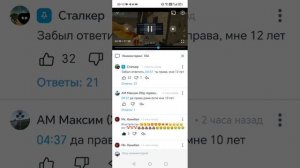 Пушинка10к и Ам Максим