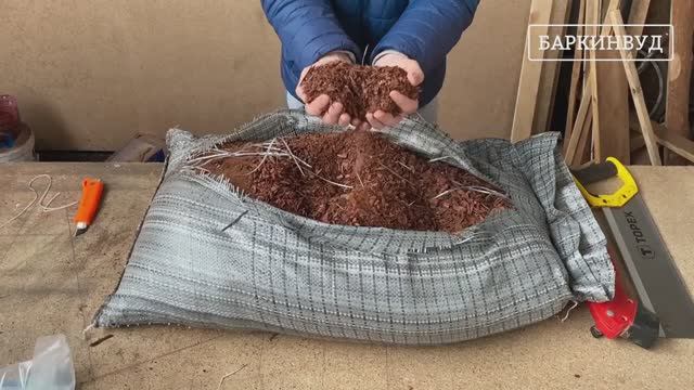 Кора лиственницы 0-3 см. Стандарт - Баркинвуд [ОБЗОР]