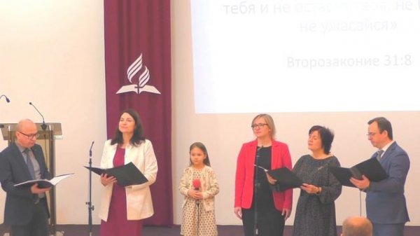 Боже Ты семью храни