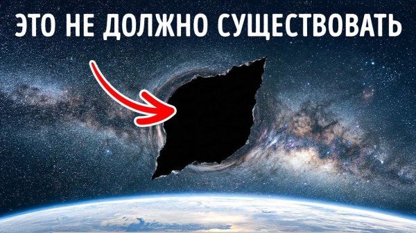 Почему космологическую пустоту в Волопасе боятся астрономы