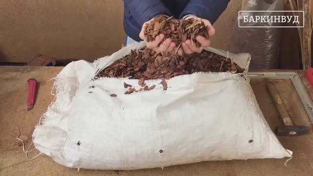 Кора сосны 2-3 см. Стандарт - Баркинвуд [ОБЗОР]