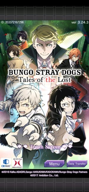 возвращение