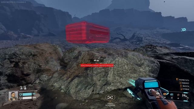 StarRupture серия # 5