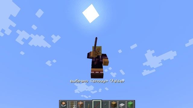 палка отладки имба