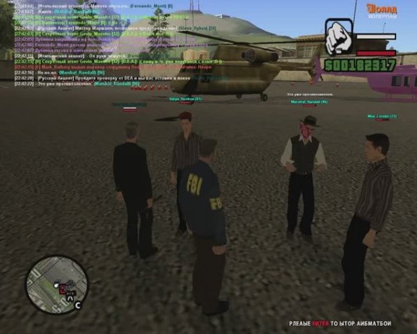 [World Role Play] World Role Play - Архив ФБР #3 - Плановая проверка (2015)