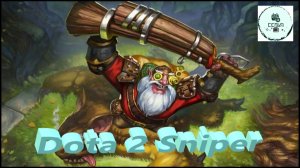 СТРИМ ГАЙД Dota 2 Дота 2 Sniper Снайпер ХОРОШАЯ КАТКА Рейтинг Прямой Эфир 1