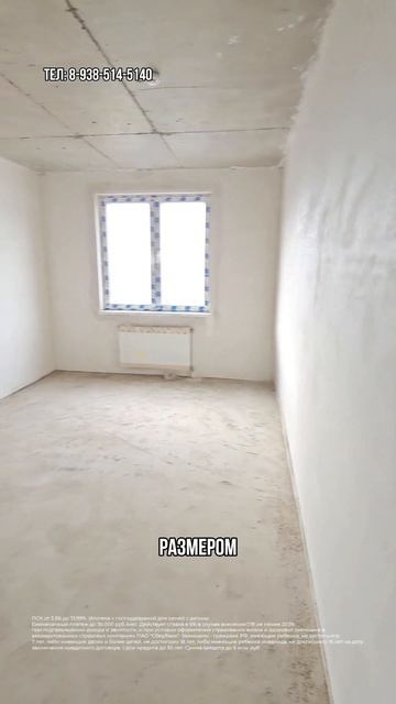 Двухкомнатная квартира по цене однокомнатной в Новороссийске смотреть онлайн