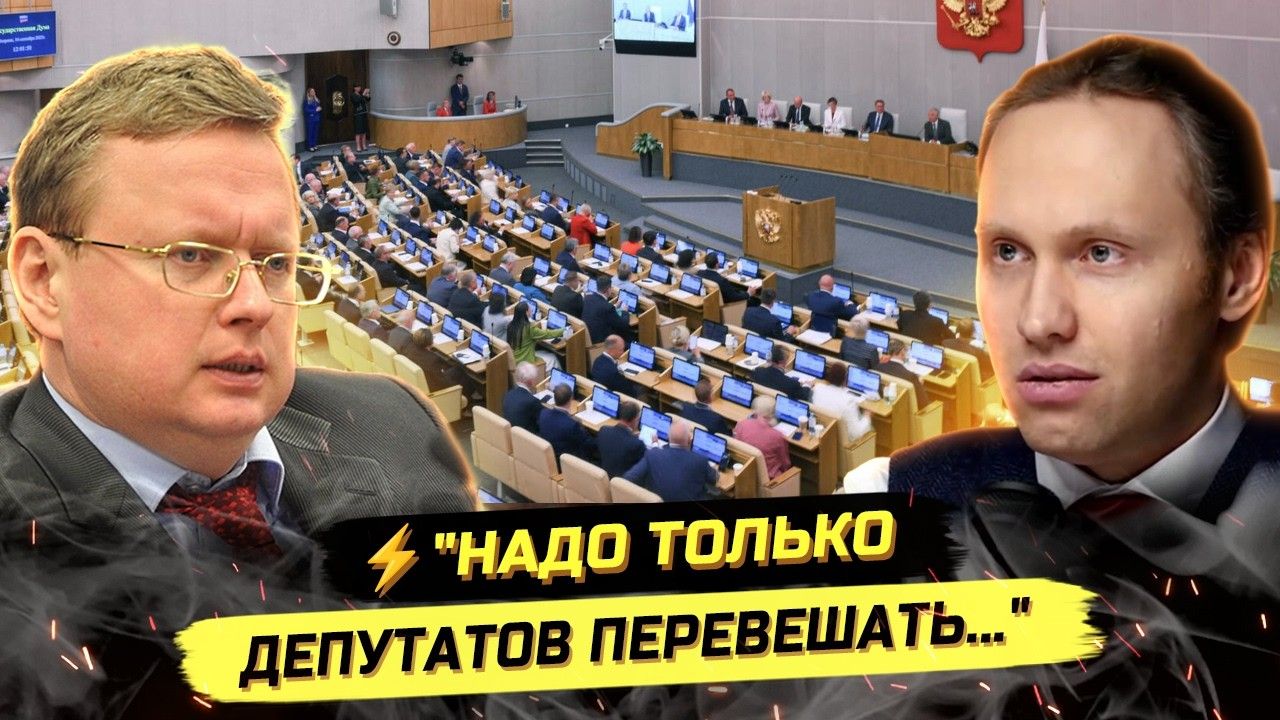 ⚡️ Михаил Делягин: БЛОК ТЕЛЕГРАМА, ВК ВИДЕО, НАПАDЕНИЯ НА ШКОЛЫ! смотреть онлайн