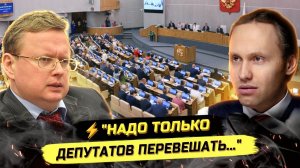 ⚡️ Михаил Делягин: БЛОК ТЕЛЕГРАМА, ВК ВИДЕО, НАПАDЕНИЯ НА ШКОЛЫ!