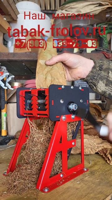 Табакорезка "Новатор 120/24" смотреть онлайн