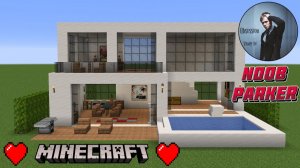 Майнкрафт - Как построить современный дом с бассейном. Minecraft.