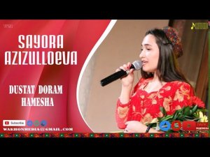 Sayora Azizulloeva “Dustat doram hamesha“ WAKHON MEDIA