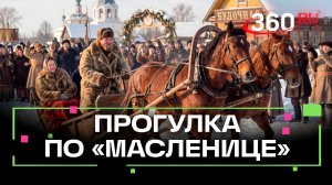 Сказочная атмосфера Масленицы в картине Бориса Кустодиева