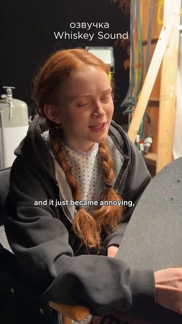 Закулисье актеров сериала Очень странные дела 5