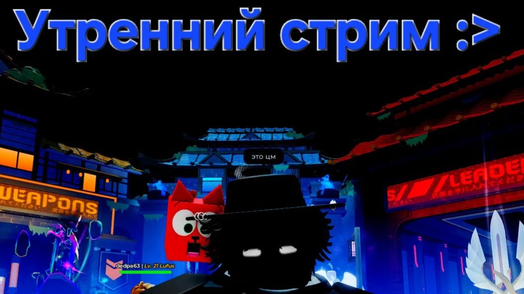 СТРИМ ПРОХОДИМ POPPY PLAYTIME 5 В КОНЦЕ ФОРСАКЕН