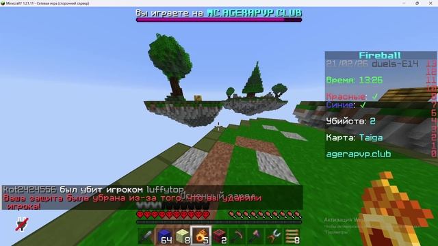 вот последнее на сегодна подписивайтесь))