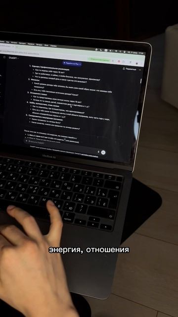 2. ПЛАН смотреть онлайн