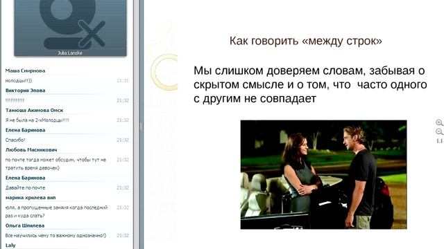 7 смотреть онлайн