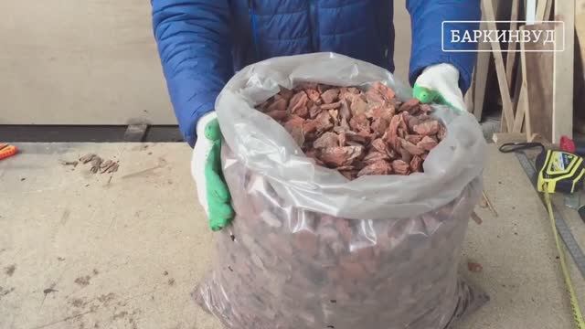 Кора сосны 3-6 см.  Премиум - Баркинвуд [ОБЗОР]