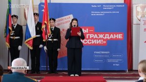 20 школьников получили первые паспорта в преддверии Дня защитника Отечества